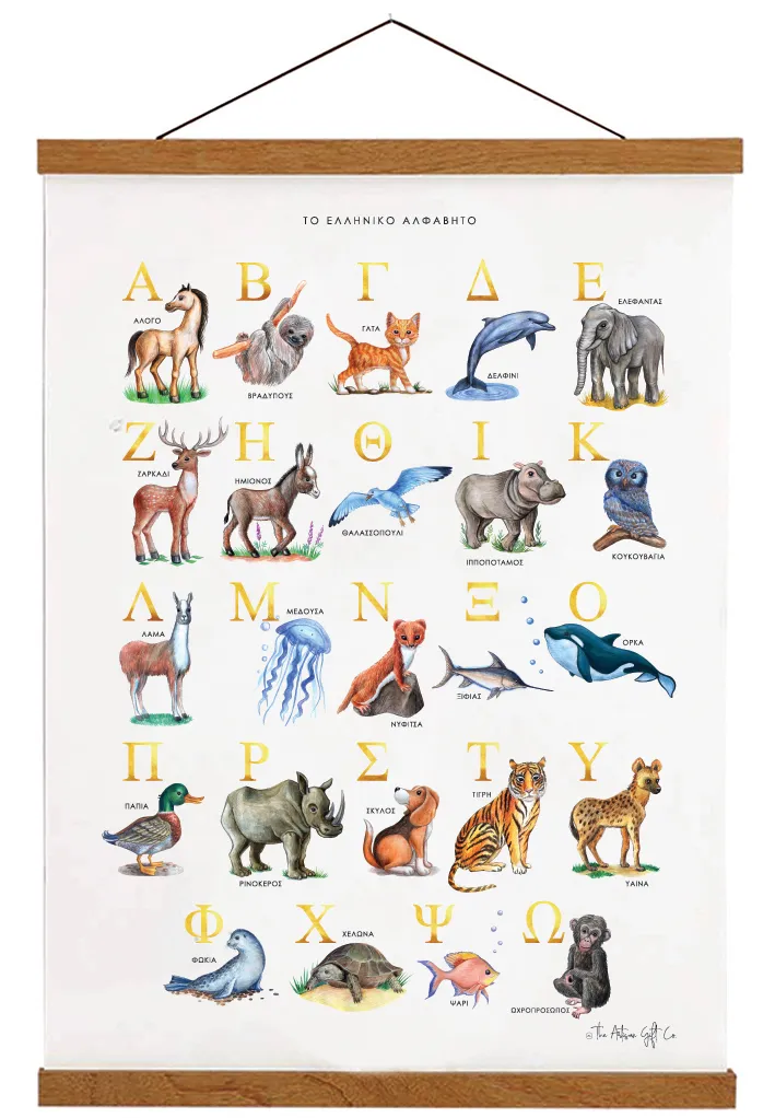 Animal Alphabet Chart Greek   English Set A2