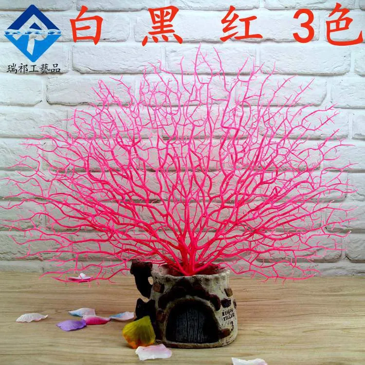 RQ2018 Sea Fan Aquarium Decoration 48x48xm (assorted colour)