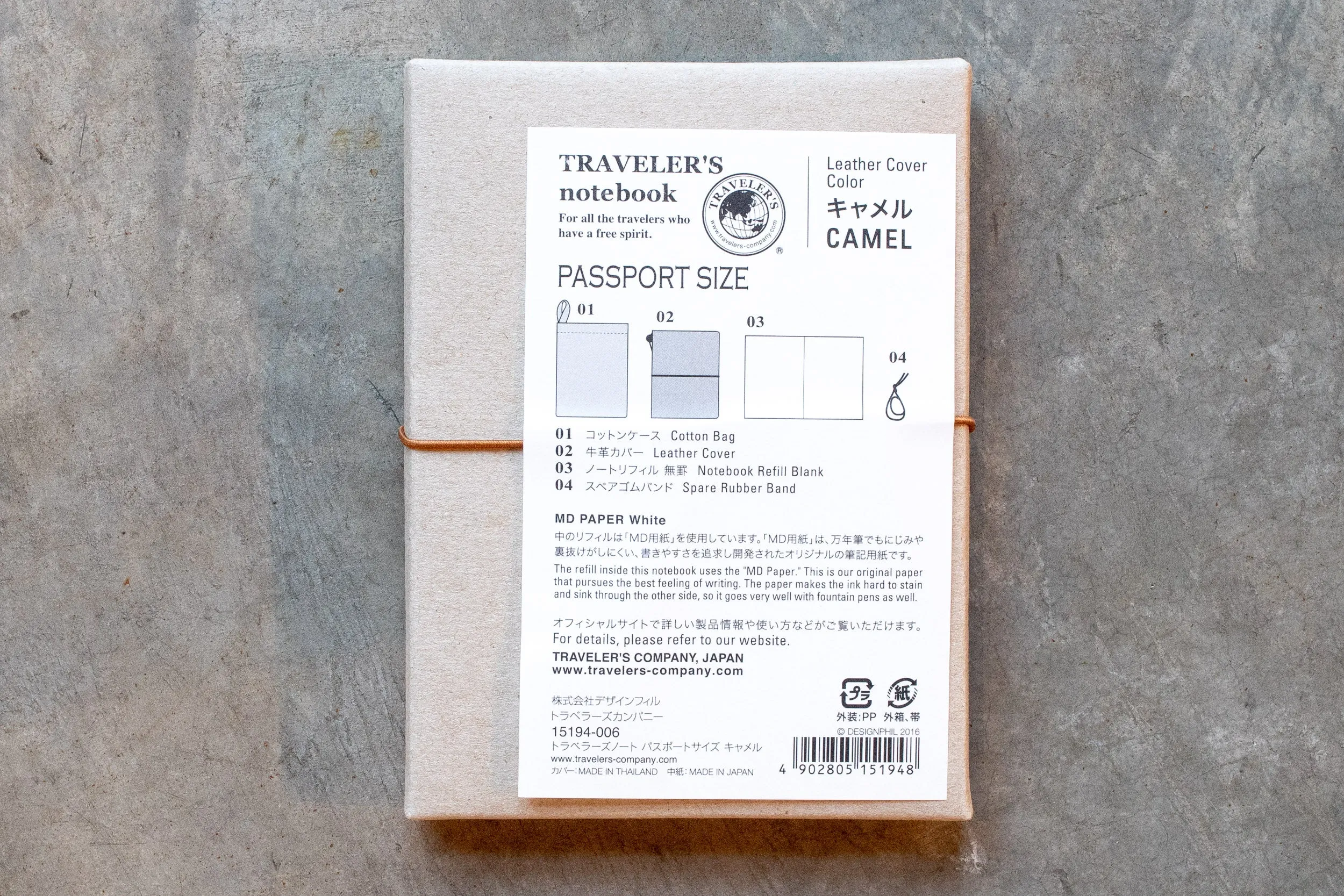 Traveler's Notebook Starter Set, Passport Size, Camel