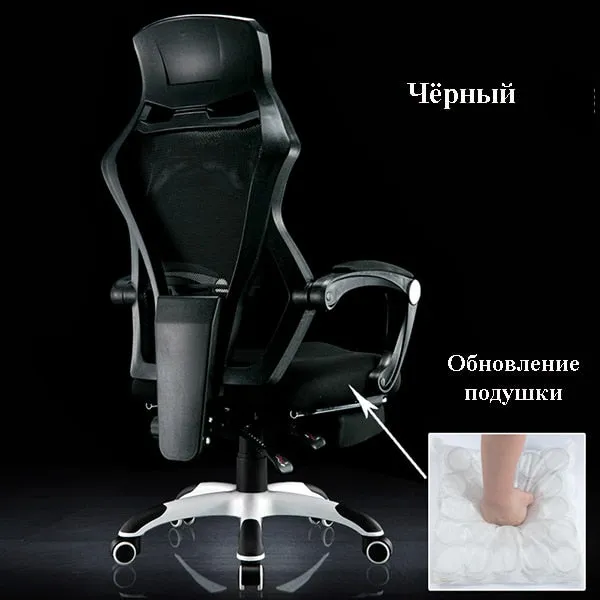 WCG Mesh Office Chair