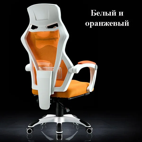 WCG Mesh Office Chair