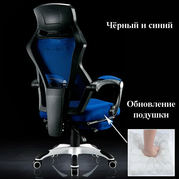 WCG Mesh Office Chair