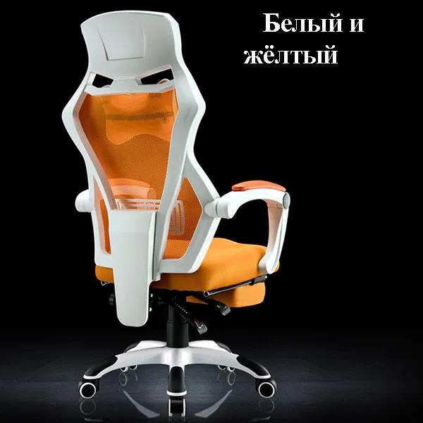 WCG Mesh Office Chair