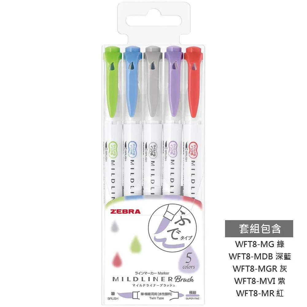 ZEBRA MILDLINER WFT8 double-headed highlighter five-color group soft-painting pen drawing marker highlighter soft-tip brush extra fine